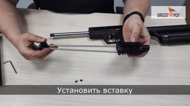 Инструкция по установке вставки М2 в модератор Леший 2.0 смотреть онлайн