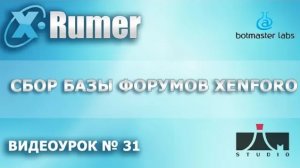 Xrumer. HREFER Сбор базы форумов XenForo. Видеоурок №31