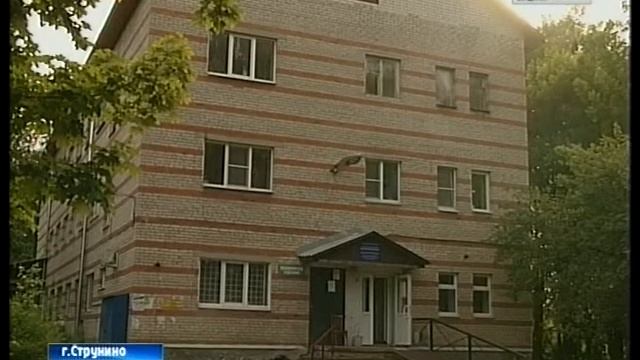 Струнино Детская поликлиника смотреть онлайн