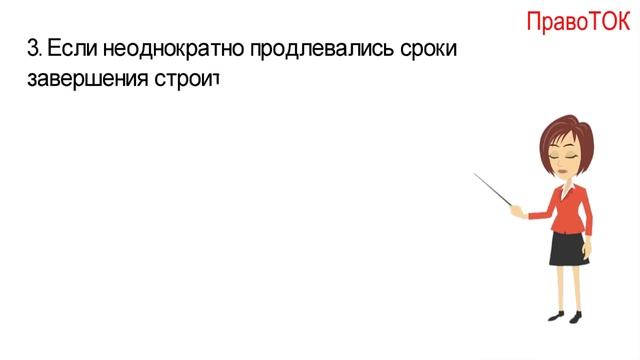 Покупать квартиру в новостройке ошибка или когда не стоит заключать договор с застройщиком смотреть онлайн