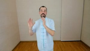 Ба Дуань Цзин. 4-е упражнение. Грудная клетка. Активация.