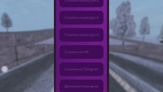 КАК ПОДКЛЮЧИТЬ ПАРТНЕРСКУЮ ПРОГРАММУ НА MATRESHKA RP В 2024 Г/КАК СТАТЬ МЕДИА ПАРТНЕРОМ НА МАТРЕШКЕ