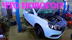 КУПИЛ НОВУЮ ЛАДУ ВЕСТУ 2021 ПОДЫМАЕМ НА ПОДЬЕМНИКЕ- ИЩЕМ ДОРАБОТКИ 2022 ( LADA VESTA ОТЗЫВ)