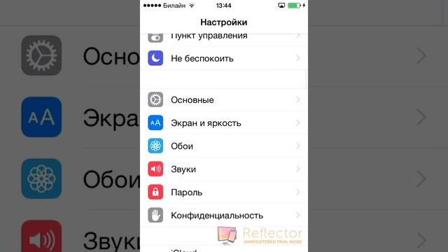 Как поставить вспышку на iphone 4 s