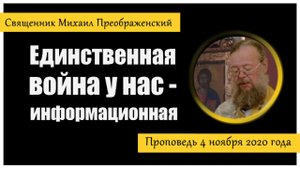 А Он заповедовал любовь