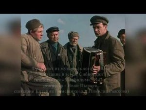 "Музыка о земле сибирской" видео от ДДК им. Д.Н.Пичугина. Новосибирск