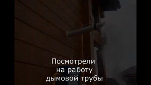 De Dietrich MCA 35 Блокировка котла по L36