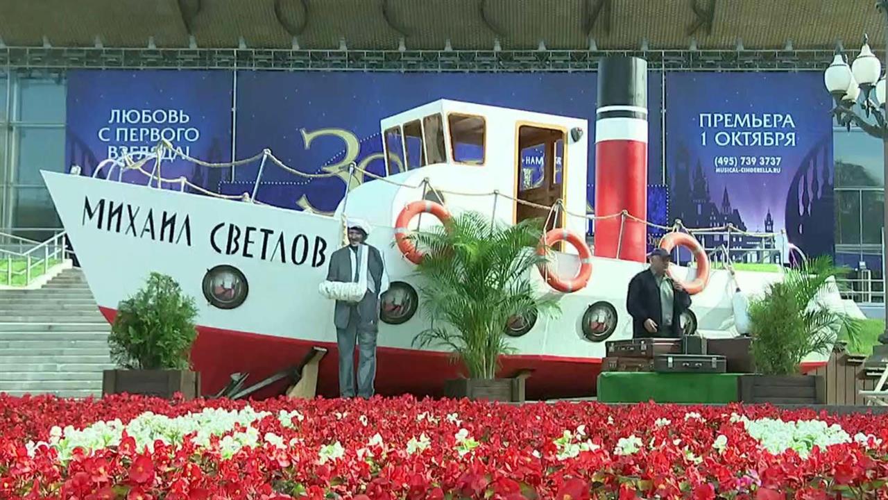 Два дня будут проходить в Москве праздничные мероприятия в честь дня рождения столицы