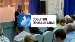 События Прибайкалья от 23.07.2024 | Командировка губернатора | Отремонтируют башню | Суд за взятку