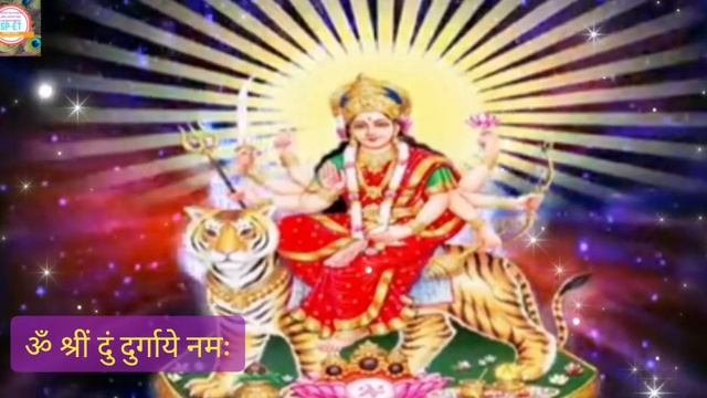 ॐ श्रीं दुं दुर्गाये नमः|108 Times -Fast |दुर्गा मंत्र| Om Shreem Dum Durgaye Namah смотреть онлайн