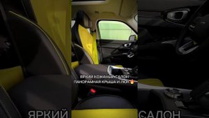 Авто из Китая ??ОБЗОР НА HAVAL COOL DOG 2022 г. НАШ КОНТАКТНЫЙ ТЕЛ: +79242394776 ?