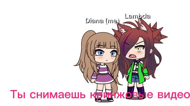 Почему сразу кринж? смотреть онлайн