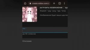 Как сделать гейм пас на телефоне? Как сделать гейм пас на андроиде?