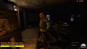 Сталкер "Холодная кровь". Мод на Чистое небо