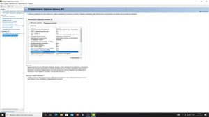 КАК СДЕЛАТЬ 4К РАЗРЕШЕНИЕ ДЛЯ FULL HD МОНИТОРА?