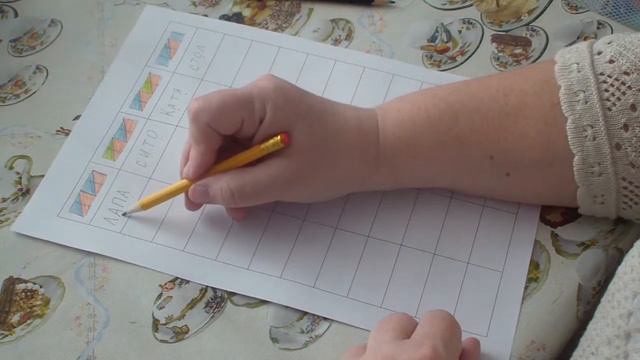 75 урок Русский язык 1 класс Игра смотреть онлайн