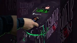 Бонд с кнопкой