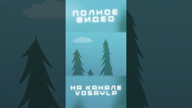 Отрезок из нового видео "человек за БОРТОМ..." смотреть онлайн