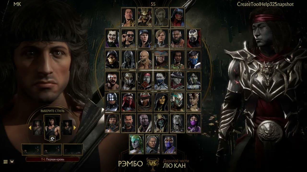 Мои первые смешные бои за Рэмбо! смотреть онлайн