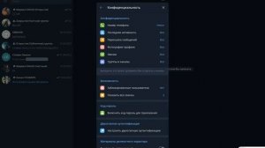 Как установить пароль на приложение в Телеграмме? / (ПК и Моб. устройства)