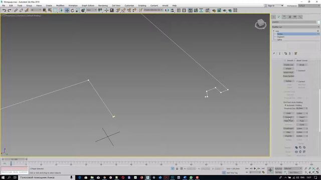 Как создать пол и потолок в 3ds Max смотреть онлайн