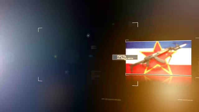 23 февраля с Android OS смотреть онлайн