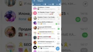 Как закрепить чат в Телеграм, как создать папки в Телеграм, отключить звук и сделать настройки.
