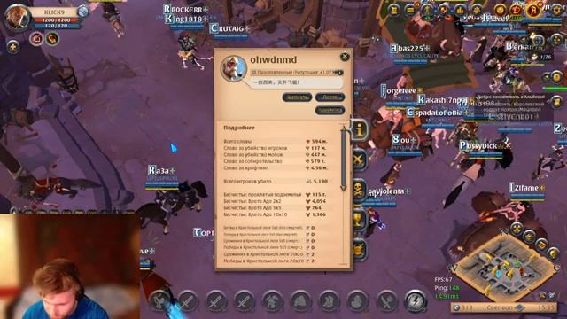 Albion Online ДЕЙЛИКИ НА СМУРФЕ стрим