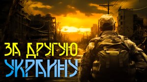 Я воюю не с украинцами, а против НАТО, — боец ЧВК