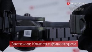 Tissot SuperSport Chrono T125.617.33.051.00 (T1256173305100) - KronosTime.RU обзор часов