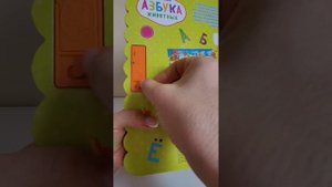 АЗБУКА ЖИВОТНЫХ М.Дружинина Говорящая энциклопедия #музыкальнаякнига #азбука #книгидетям #умка
