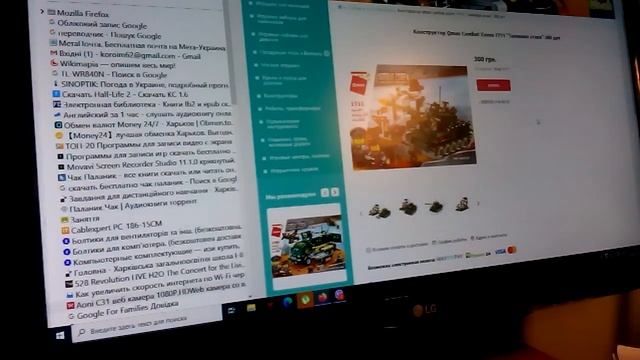 Как перевести цену в грн в рубль? смотреть онлайн