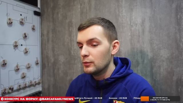 Очередной провал | Обзор после матча Барселона - Альмерия 0:1 смотреть онлайн