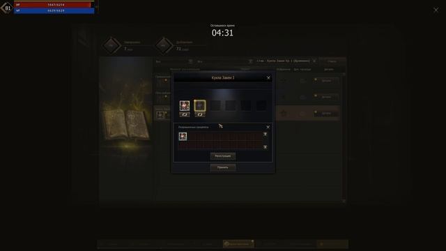 Как я забустил бездонатного сорка перед обновой в Lineage 2 Essence. смотреть онлайн