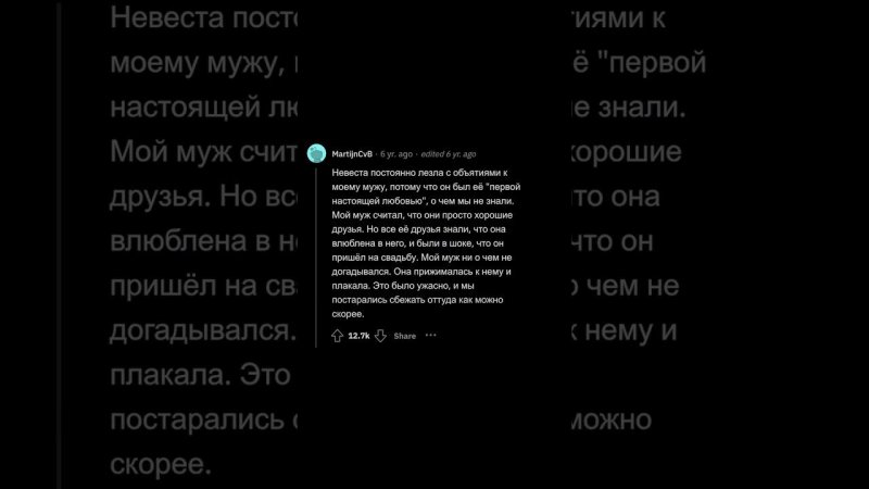 Гости На Свадьбе, в Какой Момент Вы Поняли, Что Молодым Не Стоит Жениться?