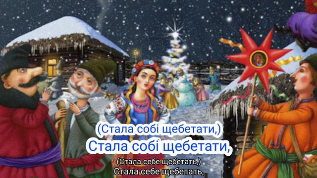 Украинская народная рождественская песня - "Щедрик" (1901) смотреть онлайн
