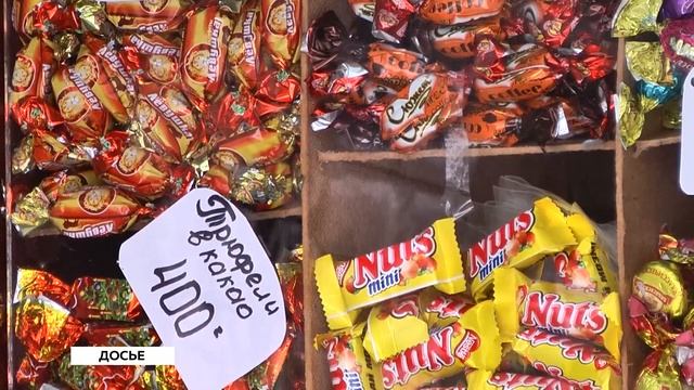 Какие продукты с приходом осени обойдутся бийчанам дороже? ("Будни",17.08.23г., Бийское телевидение смотреть онлайн