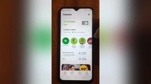 Обзор приложения Пятёрочка – где можно скачать и как зарегистрироваться, начисление баллов на карту
