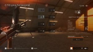 Battlefield 5 Как настроить и прокачать Оружие Технику Классы Обзор Гайд