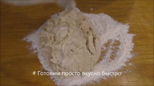 РАССОЛ БОЛЬШЕ НЕ ВЫЛИВАЮ, ГОТОВЛЮ ВКУСНЯШКИ К ЧАЮ, САМЫЙ БЮДЖЕТНЫЙ ВАРИАНТ  НАДО ВСЕГО 4 ПРОДУКТА