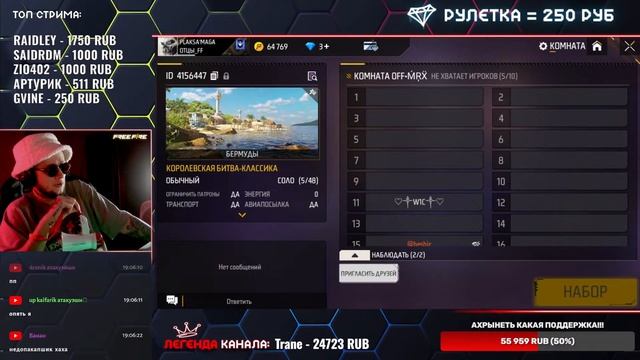 С ДР МЕНЯ ? ОТЕЦ ЕВГЕН ПРИНИМАЕТ и ДАРИТ ПОДАРКИ ❤️ СТРИМ ФРИ ФАЕР смотреть онлайн