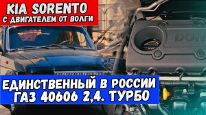 G4KE самый дорогой ремонт двигателя в истории! Мотор от ГАЗа! Ремонт двигателя и интересное