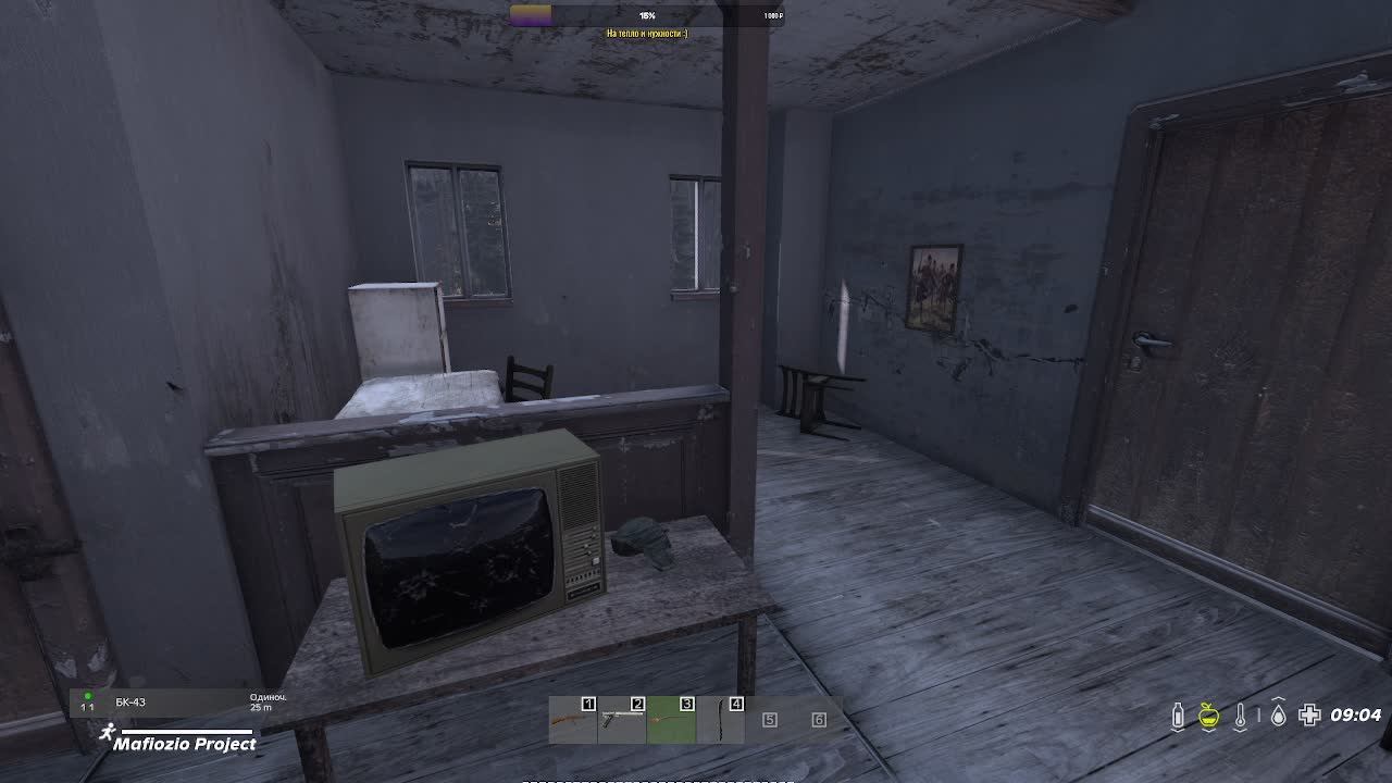 DAYZ / ДЕЙЗИ - стрим