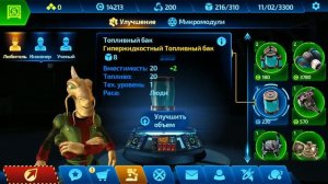 Космические рейнджеры : наследие (Первый взгляд/обзор) Android