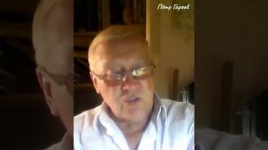 Пётр Гаряев.Бессмертие это ПРОКЛЯТЬЕ.Жить 1000 лет. Химтрейлы. Нас ПОЛИВАЮТ чтобы ПЕРЕСТАЛИ РОЖАТЬ.