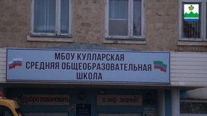 Мавсум Рагимов посетил село Куллар.mp4