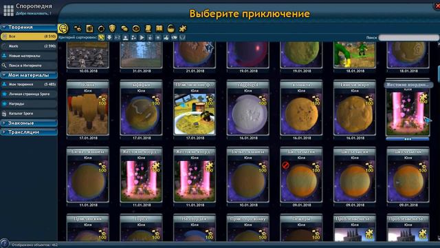 Крутые приключения SPORE !!! приклы Астатгригастата  спореленд там пиночет поняли да