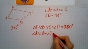 Номер 369 Геометрия 7 9 класс Атанасян