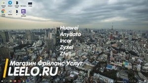 КАКОЙ ИНТЕРНЕТ МОДЕМ ДЛЯ НОУТБУКА ЛУЧШЕ ВЫБРАТЬ?