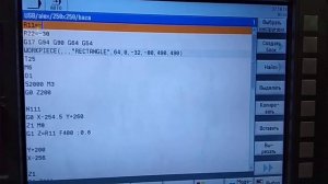 Sinumerik 828D фрезеровка.